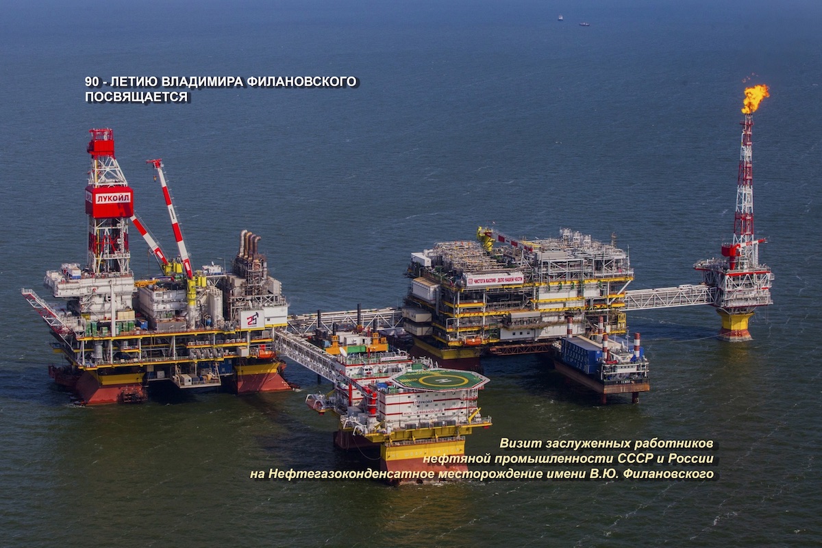 Месторождение им р. Месторождение жагрина газпромнефть хантос. Месторождение алмазов в архангельской области гриба. Титова. Месторождение имени.